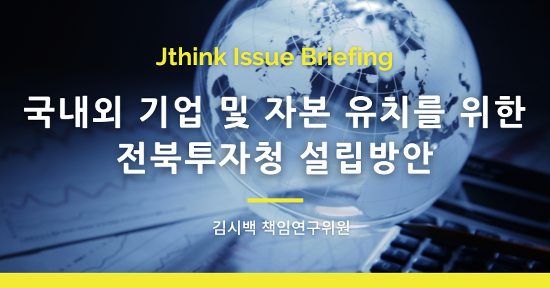 slide image 2