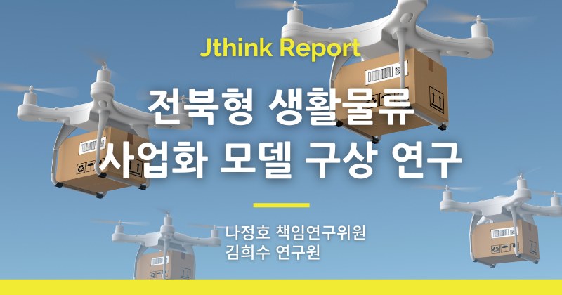 slide image 3